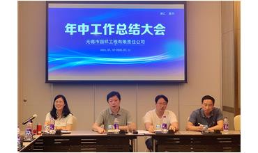 牢記初心使命，踐行紅船精神，咬定目標(biāo)不放松