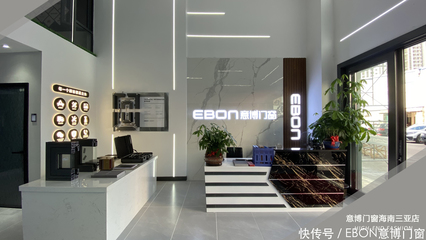 賦能終端 助力騰飛 | 意博門窗海南三亞新店培訓圓滿落幕！