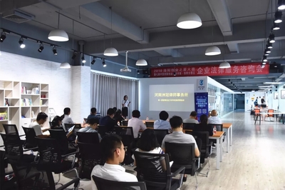 企業(yè)法律服務(wù)咨詢會(huì)圓滿舉行，法律專家現(xiàn)場(chǎng)為企業(yè)答疑解惑