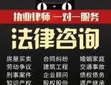 南匯航頭企業(yè)如何選擇常年法律顧問(wèn) 合同糾紛咨詢、公司律師團(tuán)與財(cái)務(wù)咨詢的綜合考量